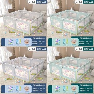 宝宝室内围栏婴儿家用防护栏儿童防摔游戏围栏男女爬行垫学步
