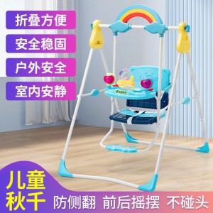 家用婴儿秋千架子室内宝宝幼儿童荡秋千架可收纳户外庭院摇椅支架