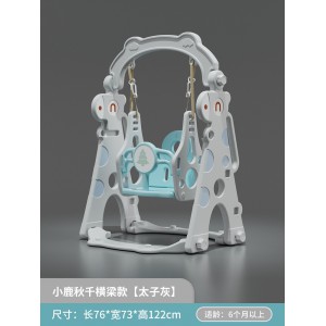 秋千室内儿童家用小型婴儿吊椅免打孔简易摇篮玩具塑料宝宝荡秋千