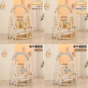 秋千室内儿童家用小型婴儿吊椅免打孔简易摇篮玩具塑料宝宝荡秋千