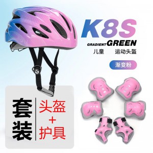 儿童轮滑护具平衡车滑板护具溜冰护膝护肘自行车头盔六七件套