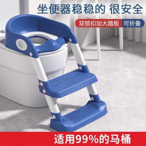 儿童马桶坐便器楼梯式男孩女宝宝阶梯架婴儿坐便圈家用大小