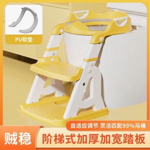 厂家直供辅助马桶梯儿童马桶圈用品婴幼儿宝宝阶梯折叠坐便器