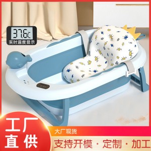可折叠感温宝宝浴盆数显泡澡桶大号洗澡桶新生儿童用品婴儿洗澡盆