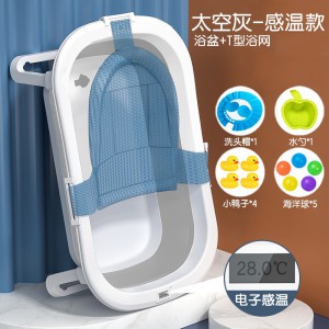 可折叠感温宝宝浴盆数显泡澡桶大号洗澡桶新生儿童用品婴儿洗澡盆