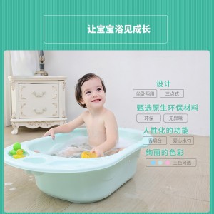 Baby bathtubs, large bathtubs, bathtubs, sitting children, household baby washbasins, toddlers, newborn children&#039;s supplies