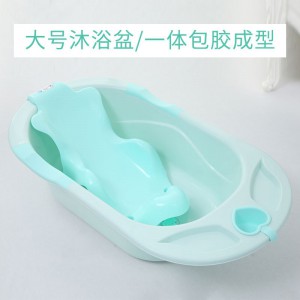 Baby bathtubs, large bathtubs, bathtubs, sitting children, household baby washbasins, toddlers, newborn children&#039;s supplies