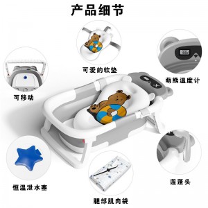 Baby bath tub, three-folding smart thermostatic newborn bath tub, household bath tub for sitting and lying babies