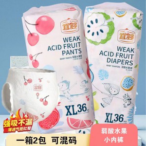 名典泰迪医护级纸尿裤薄款囤货装薄婴儿款透气尿不湿