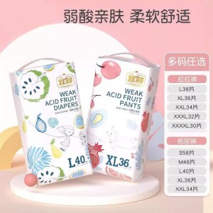 名典泰迪医护级纸尿裤薄款囤货装薄婴儿款透气尿不湿