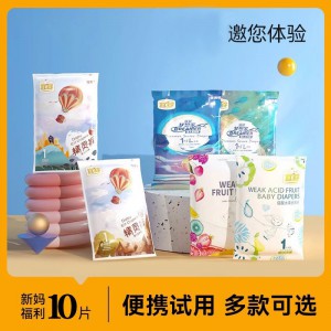 纸尿裤试用装弱酸水果裤梦想家纸尿裤婴儿尿不湿拉拉裤