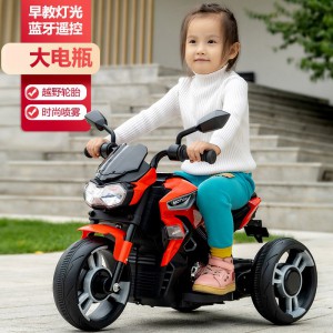 儿童电动摩托车可坐男女小孩双驱遥控三轮车充电自驾电瓶玩具车