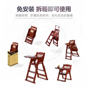 宝宝餐椅儿童吃饭餐桌椅家用实木婴儿多种功能可升降可折叠座椅子