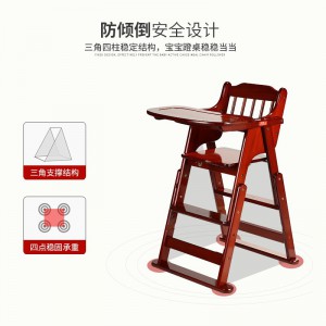 宝宝餐椅儿童吃饭餐桌椅家用实木婴儿多种功能可升降可折叠座椅子