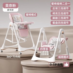 宝宝餐椅多种功能可折叠家用便携婴儿吃饭餐桌座椅儿童宝宝椅