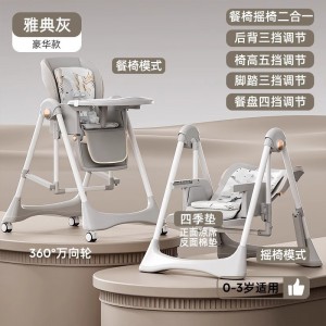 宝宝餐椅多种功能可折叠家用便携婴儿吃饭餐桌座椅儿童宝宝椅