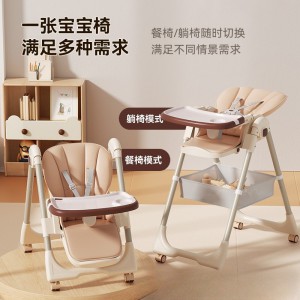 多种功能儿童餐椅可折叠宝宝餐桌便携可调节幼儿座餐椅折叠款