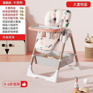 多种功能儿童餐椅可折叠宝宝餐桌便携可调节幼儿座餐椅折叠款