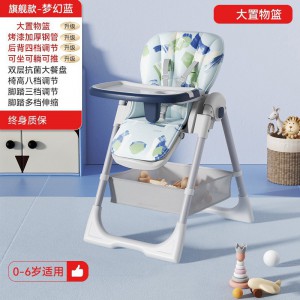 多种功能儿童餐椅可折叠宝宝餐桌便携可调节幼儿座餐椅折叠款