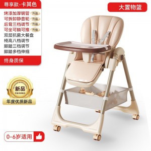 多种功能儿童餐椅可折叠宝宝餐桌便携可调节幼儿座餐椅折叠款