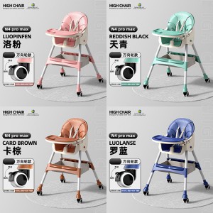 儿童餐桌椅宝宝餐椅多种功能0到6岁宝宝婴儿高低可调椅便携式可折叠