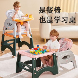 多种功能百变宝宝餐椅可调节儿童座椅家用婴儿吃饭餐桌摇椅