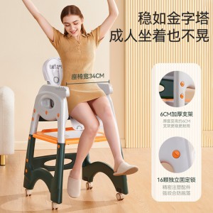 多种功能百变宝宝餐椅可调节儿童座椅家用婴儿吃饭餐桌摇椅