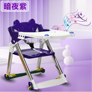 婴儿座椅餐椅宝宝家用吃饭椅可折叠便携椅子餐桌椅儿童饭桌独立站