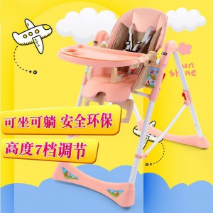 Newborn children&#039;s high chair children&#039;s table chair children&#039;s high chair children&#039;s table chair