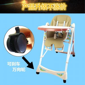 Newborn children&#039;s high chair children&#039;s table chair children&#039;s high chair children&#039;s table chair