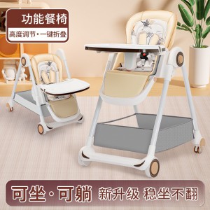 婴儿家用多种功能餐桌椅宝宝餐椅可升降折叠便携式儿童吃饭学坐餐椅