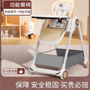 婴儿家用多种功能餐桌椅宝宝餐椅可升降折叠便携式儿童吃饭学坐餐椅