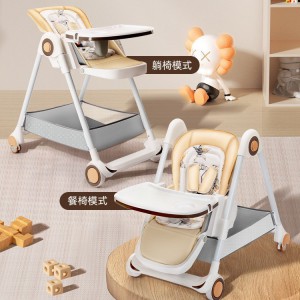 婴儿家用多种功能餐桌椅宝宝餐椅可升降折叠便携式儿童吃饭学坐餐椅