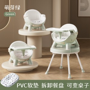 Baby dining chair with multiple functions, adjustable baby dining table, home portable children&#039;s dining table, stool, seat