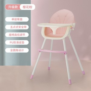新款宝宝餐椅婴儿便携式可拆卸调节餐椅儿童餐桌椅吃饭座椅学坐椅