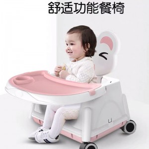 宝宝餐椅多种功能便携式可折叠安全儿童餐椅婴幼儿餐桌椅儿童吃饭椅