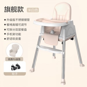 宝宝餐椅多种功能便携式可折叠安全儿童餐椅婴幼儿餐桌椅儿童吃饭椅