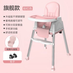 宝宝餐椅多种功能便携式可折叠安全儿童餐椅婴幼儿餐桌椅儿童吃饭椅