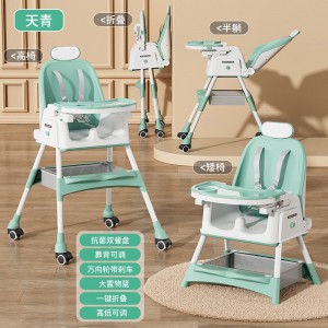 宝宝婴儿餐椅大号可折叠带轮子可调节平躺多功能男女宝宝婴儿餐椅