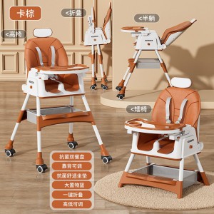 宝宝婴儿餐椅大号可折叠带轮子可调节平躺多功能男女宝宝婴儿餐椅