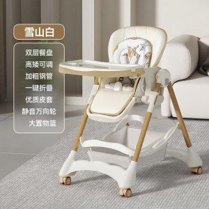 儿童餐椅多种功能宝宝餐桌椅子折叠婴儿吃饭座椅折叠