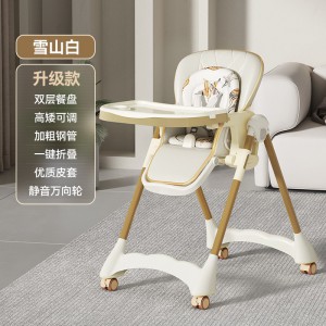 儿童餐椅多种功能宝宝餐桌椅子折叠婴儿吃饭座椅折叠
