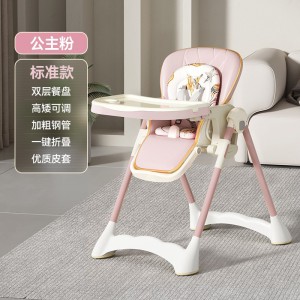 儿童餐椅多种功能宝宝餐桌椅子折叠婴儿吃饭座椅折叠