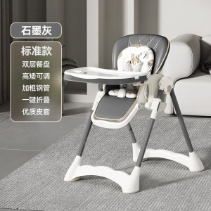 儿童餐椅多种功能宝宝餐桌椅子折叠婴儿吃饭座椅折叠