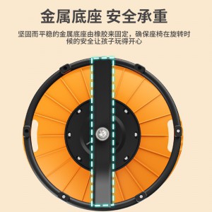 平衡圆形旋转椅感统盘训练器材儿童前庭平衡座椅玩具椅转转训练椅