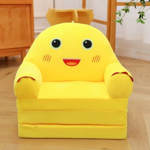 新款卡通儿童沙发毛绒玩具大号折叠宝宝防磕沙发玩偶儿童生日礼品