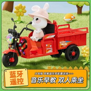 儿童电动三轮车摩托车小孩带斗拖拉机可坐人男女宝宝遥控玩具车