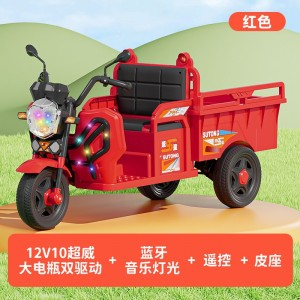 儿童电动三轮车摩托车小孩带斗拖拉机可坐人男女宝宝遥控玩具车