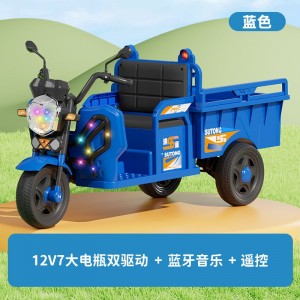 儿童电动三轮车摩托车小孩带斗拖拉机可坐人男女宝宝遥控玩具车