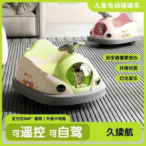 新款儿童电动碰碰车电动车小孩婴儿玩具车遥控卡丁车宝宝四轮汽车